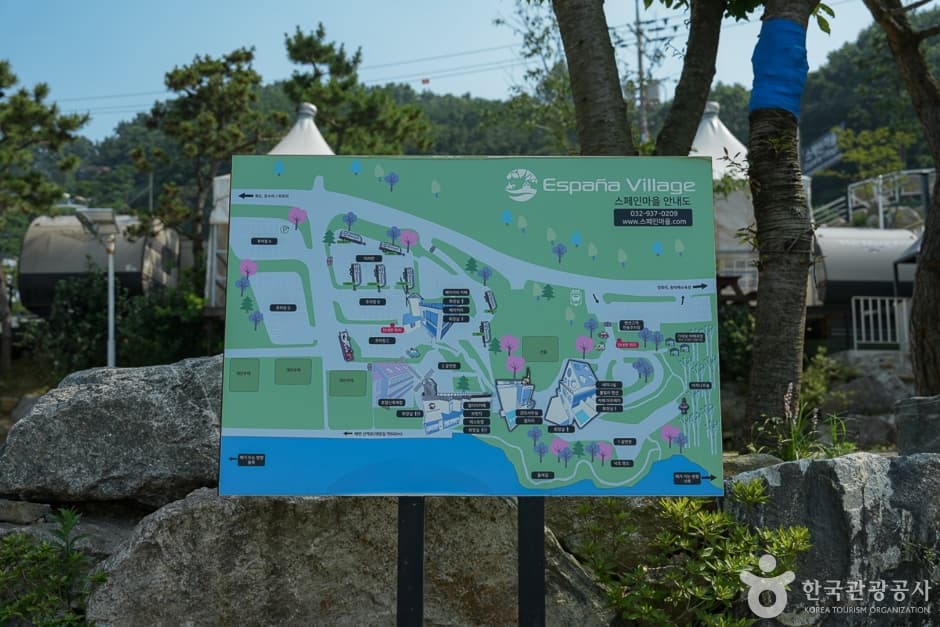 스페인마을(3)