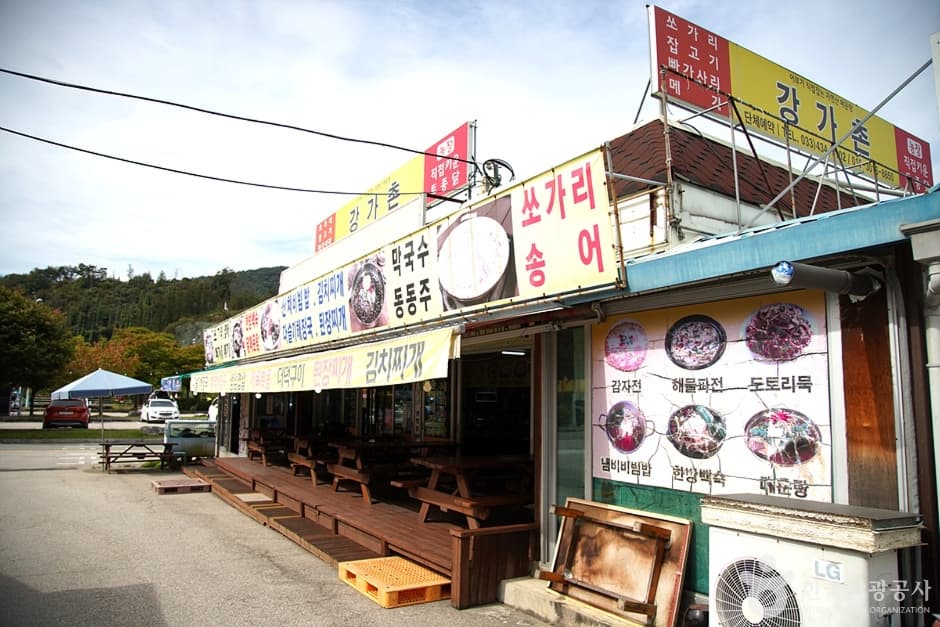 강가촌 (4)