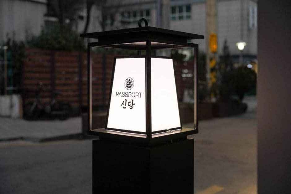 스테이 패스포트 신당점 (2)