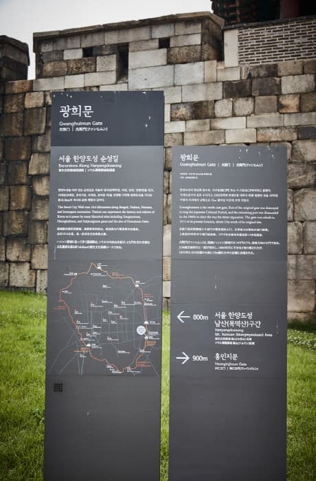 한국문화정보원_광희문 20