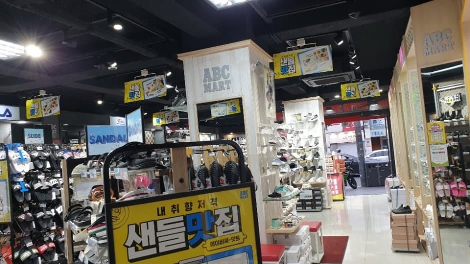 ABC마트 ST이태원_3