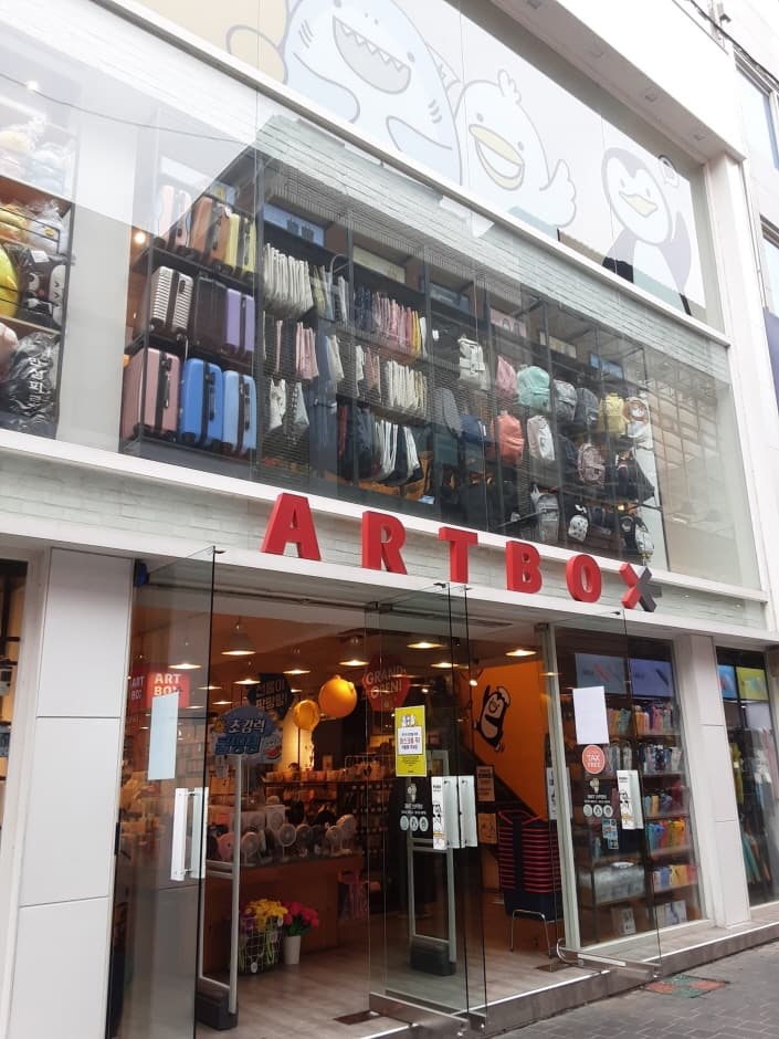 Artbox - Chuncheon Branch [Tax Refund Shop] (아트박스 춘천)