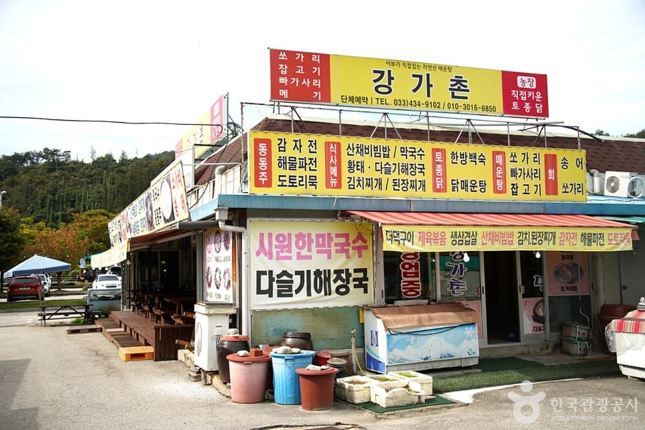 강가촌 (5)