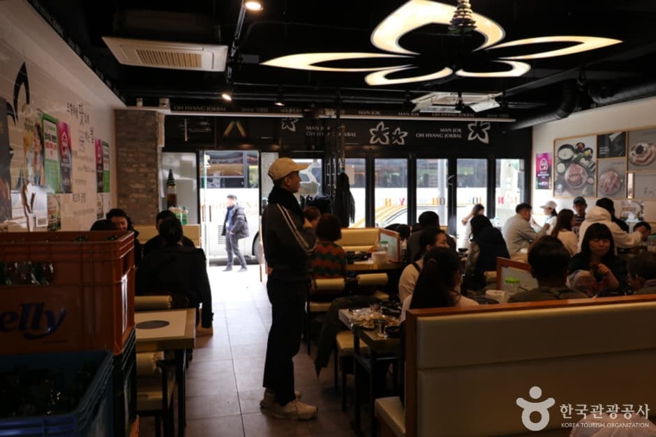 만족오향족발 홍대 (4)