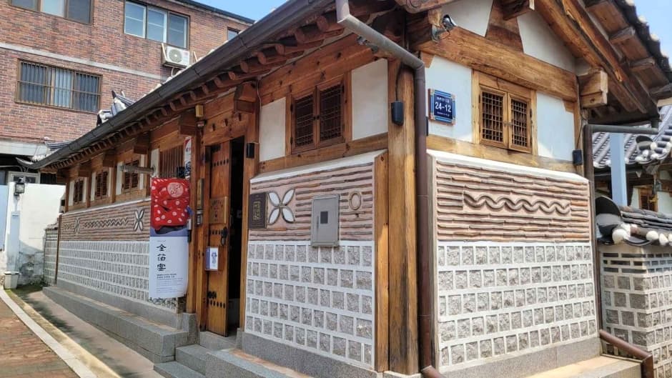 Kum Bak Yeon [Tax Refund Shop] (금박연)