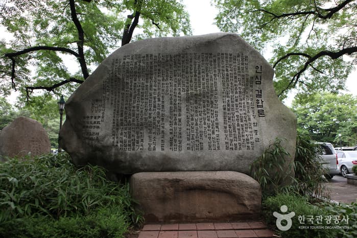 안중근의사기념관