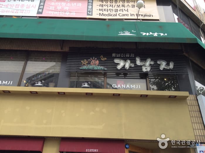 대전_유성구_가남지02