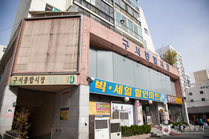 부산_금정_구서 오시게시장01