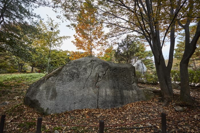 한국문화정보원_북산한국립공원(도봉) 7