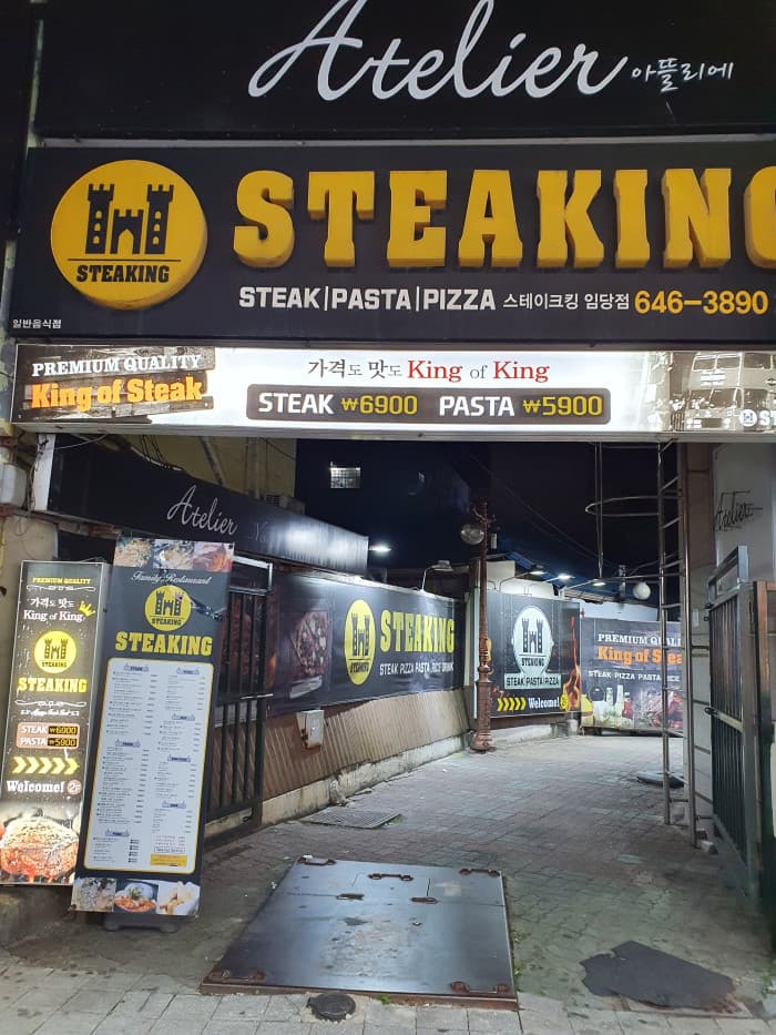 STEAKING - Gangneung Branch (스테이크킹 강릉)