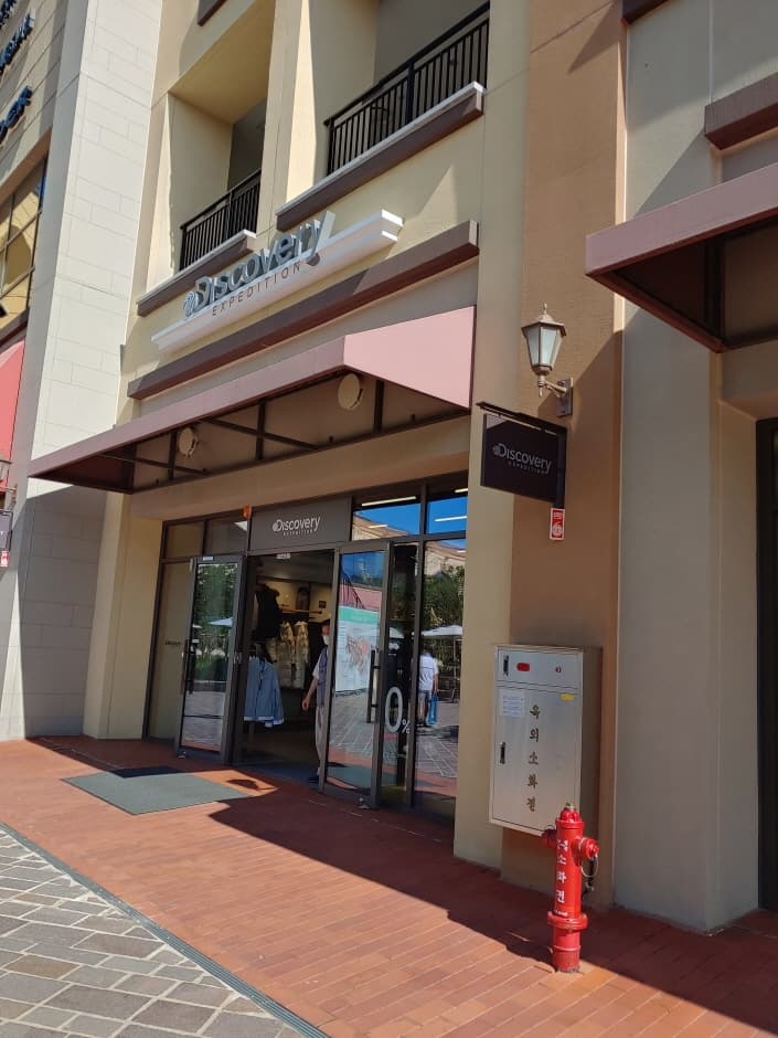 Discovery - Lotte Outlets Giheung Branch [Tax Refund Shop] (디스커버리 롯데아울렛 기흥점)