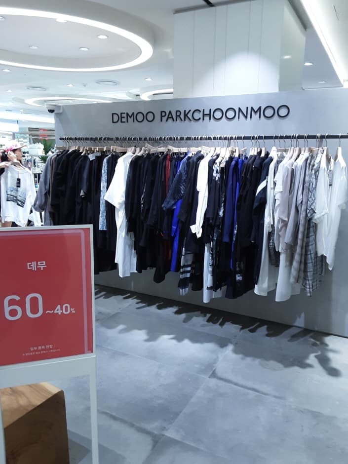 Demoo - Hyundai Dongdaemun Branch [Tax Refund Shop] (데무 현대동대문)