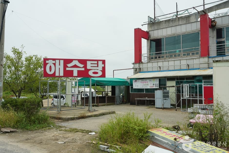 A04236_인천_강화_강화해수랜드(16)