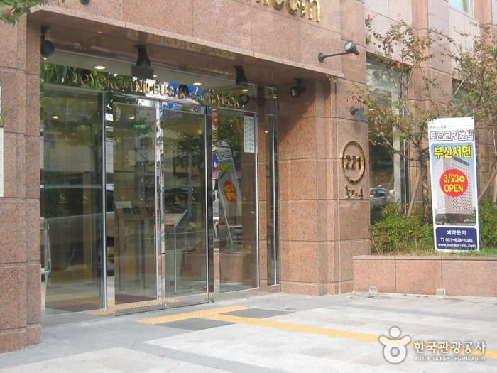 Toyoko Inn Hotel - Seomyeon (토요코 인 서면)