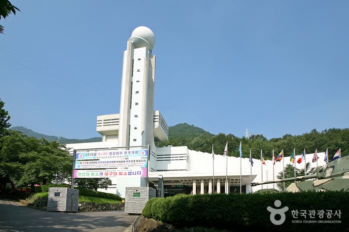 낙동강승전기념관