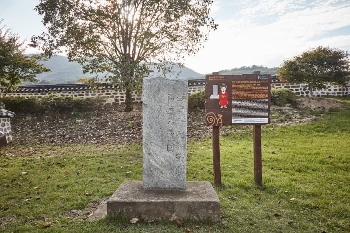 한국문화정보원_대흥동헌 4