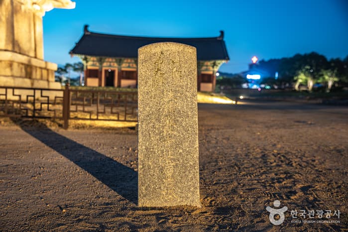 충남_부여_부여 정림사지 오층석탑 [유네스코 세계유산]07