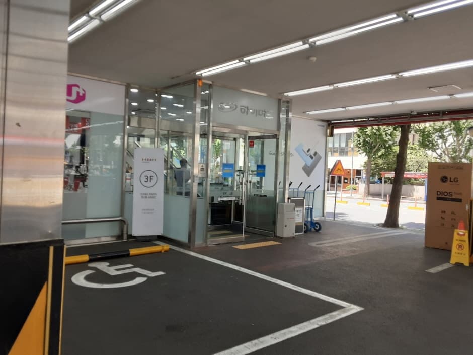 하이마트 상남점_2