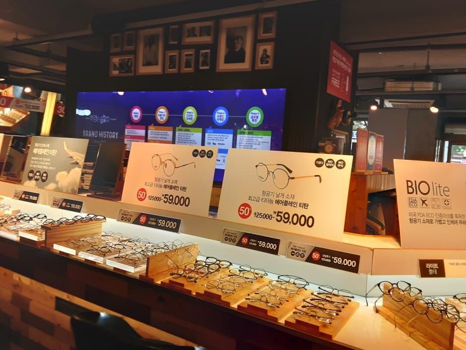 룩옵티컬 한양대_3