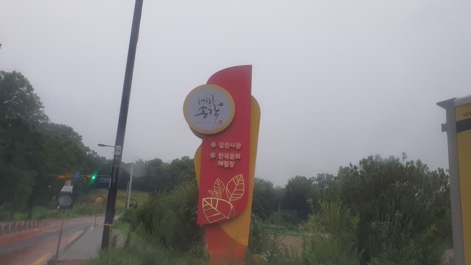 Olive Young - Goyangdong Branch [Tax Refund Shop] (올리브영 고양동)