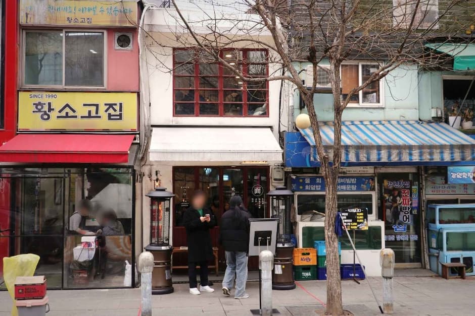 우육면관(2)