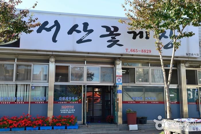 충남_서산_서산꽃게장01