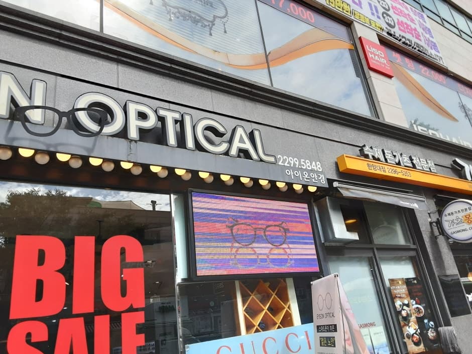 Eye On Optical - Hanyang Univ. Branch [Tax Refund Shop] (아이온안경 한양대)