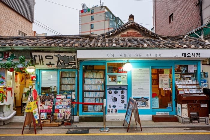 대오서점