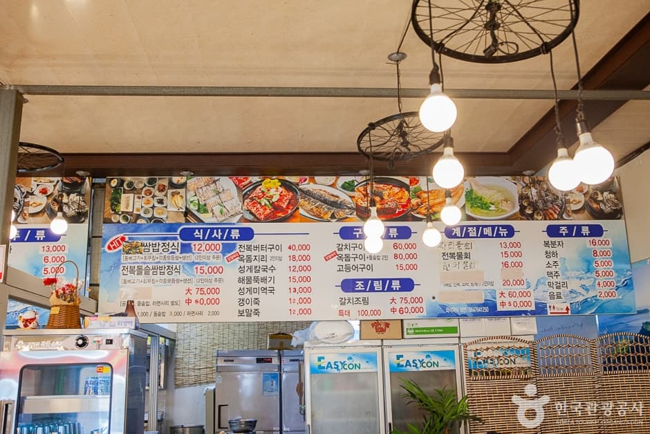 옥돔마을(6)