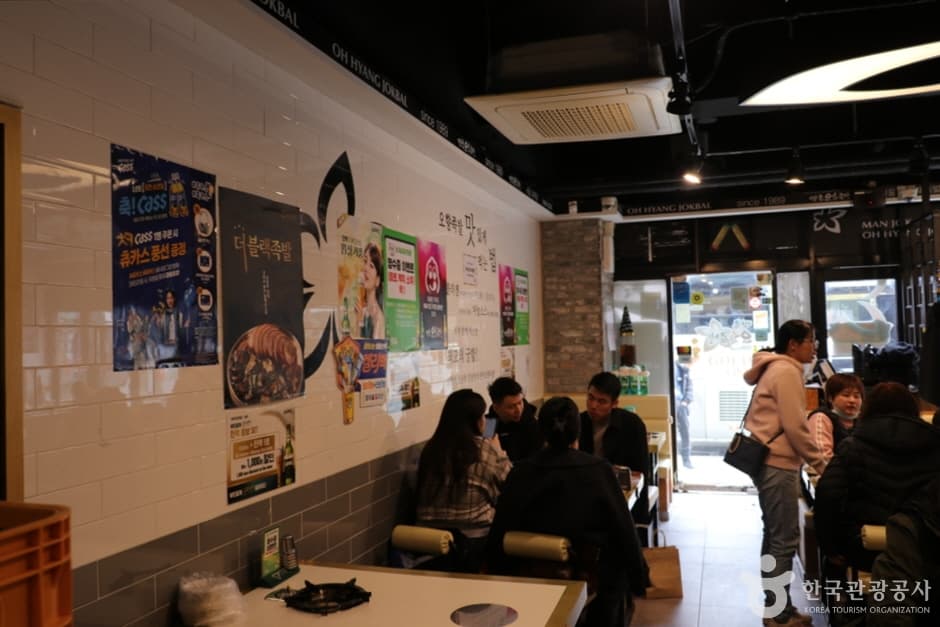 만족오향족발 홍대 (7)