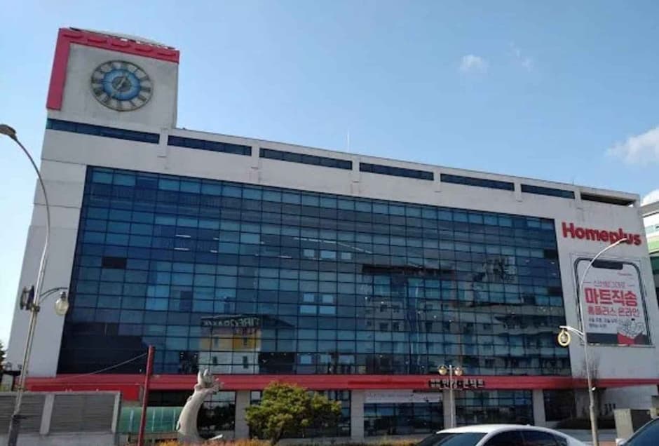 Homeplus - Suncheon Branch [Tax Refund Shop] (홈플러스 순천)