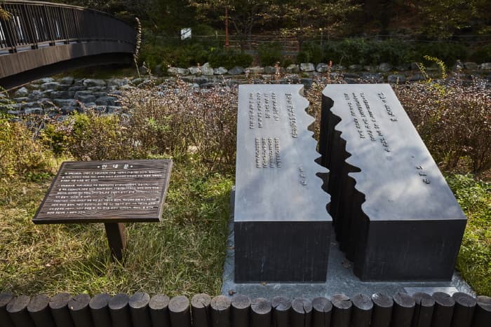 한국문화정보원_북산한국립공원(도봉) 1