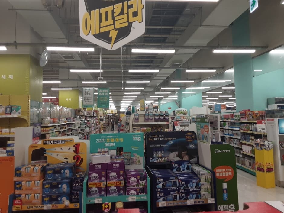 Homeplus - Dongnae Branch [Tax Refund Shop] (홈플러스 동래)