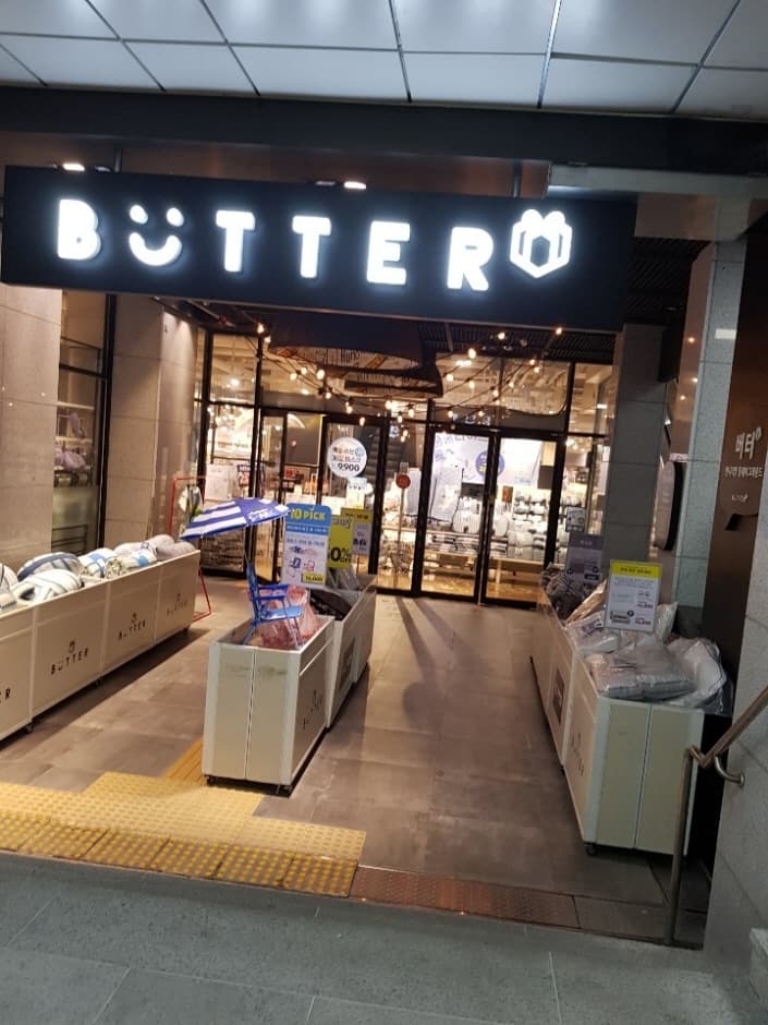 Mh Butter - Hongdae Branch [Tax Refund Shop] (MH 버터 홍대)