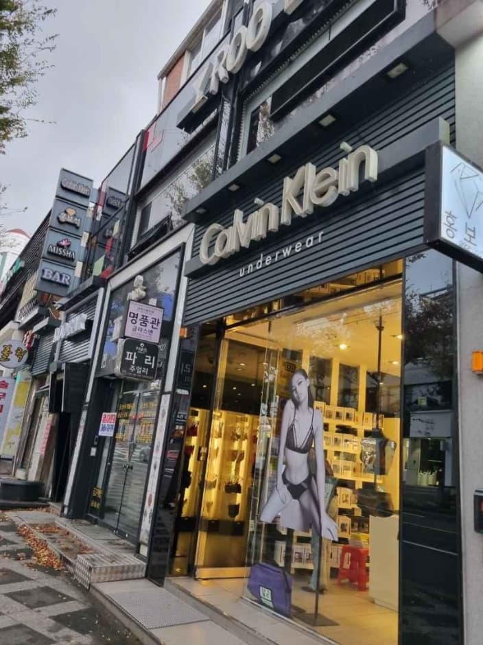 Calvin Klein [Tax Refund Shop] (캘빈클라인)