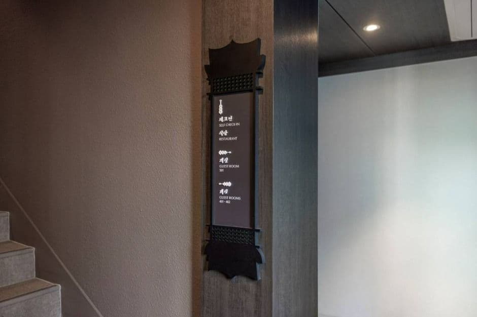 스테이 패스포트 신당점 (7)