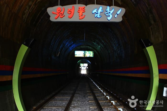 해양레일바이크22