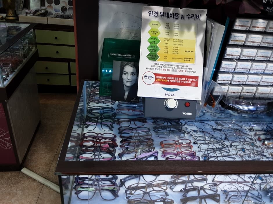 안경사랑_2