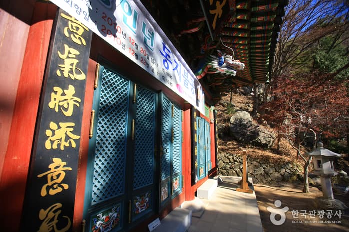 홍룡사_034