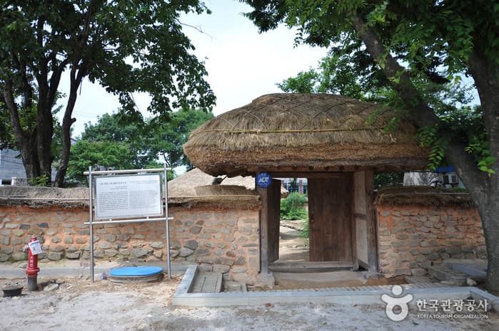 고창신재효고택