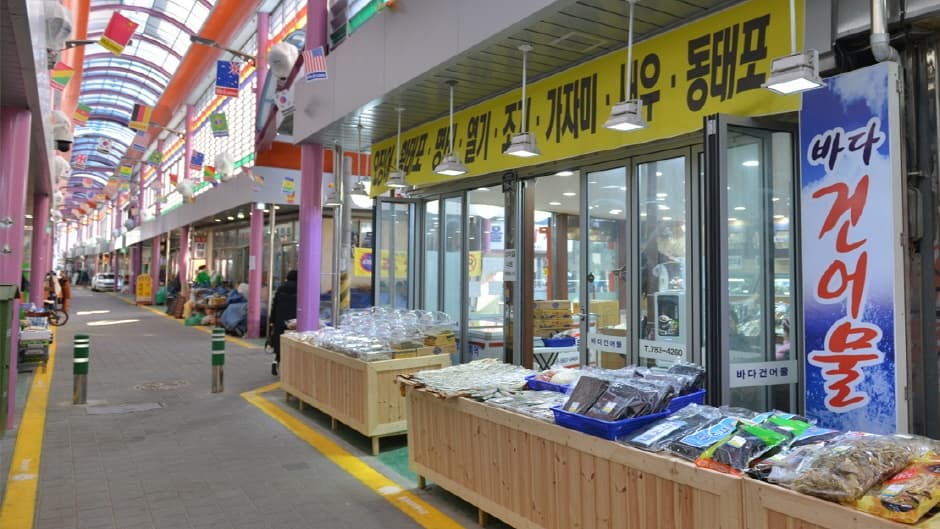 경북_울진_울진바지게시장_상점1