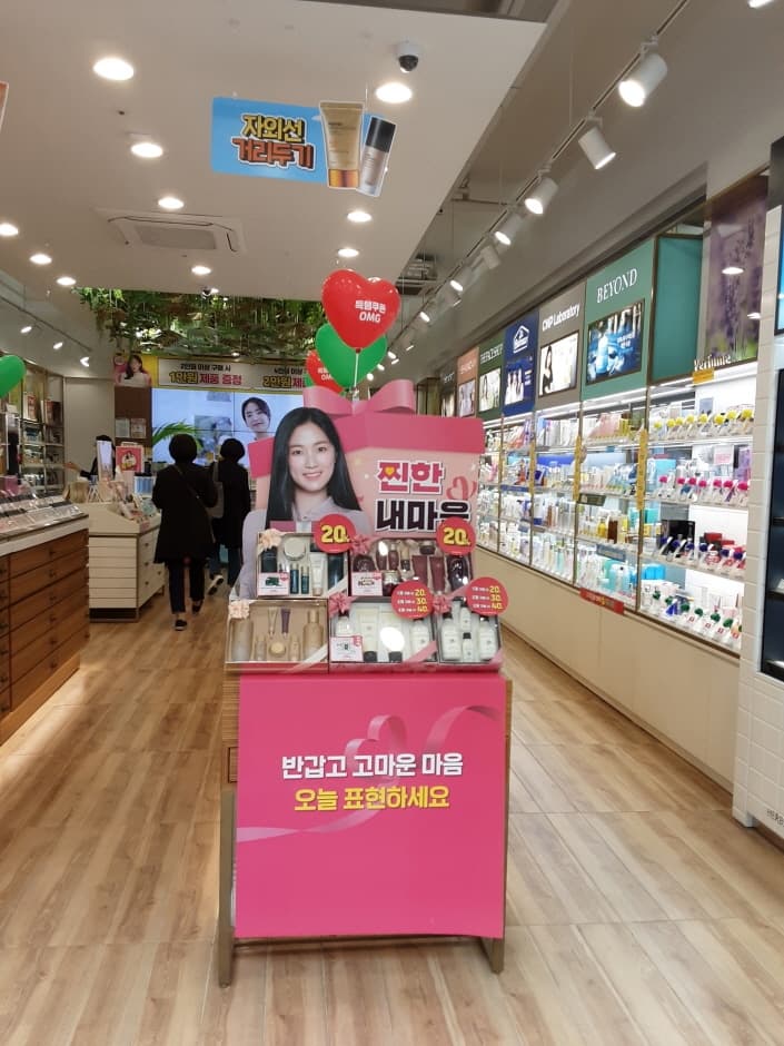 네이처컬렉션 강남대로1호_2