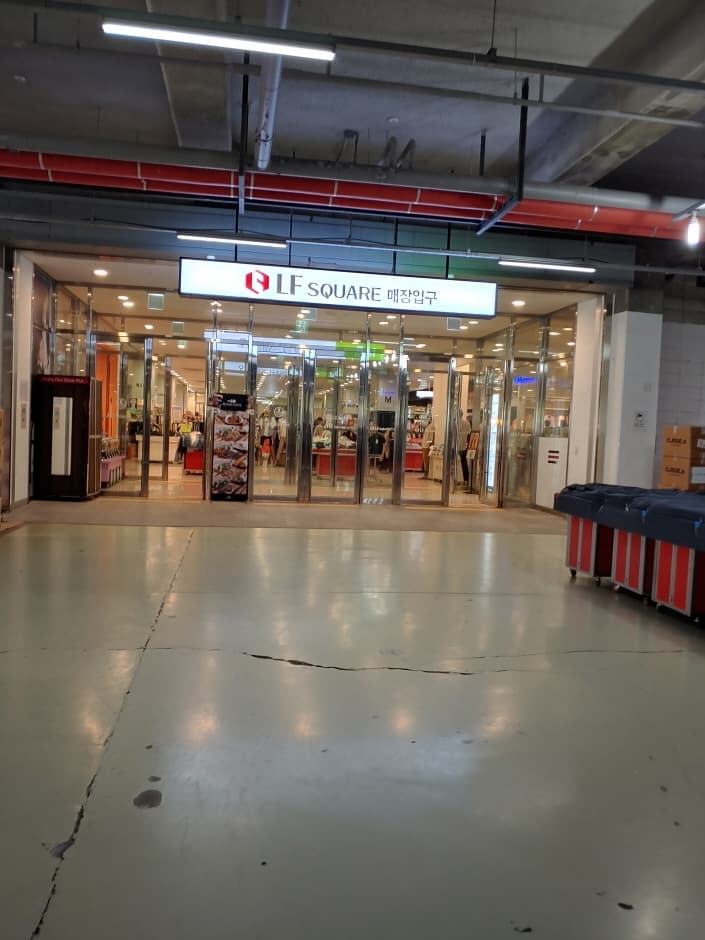 LF Square - Yangju Branch [Tax Refund Shop] (LF스퀘어 양주점)