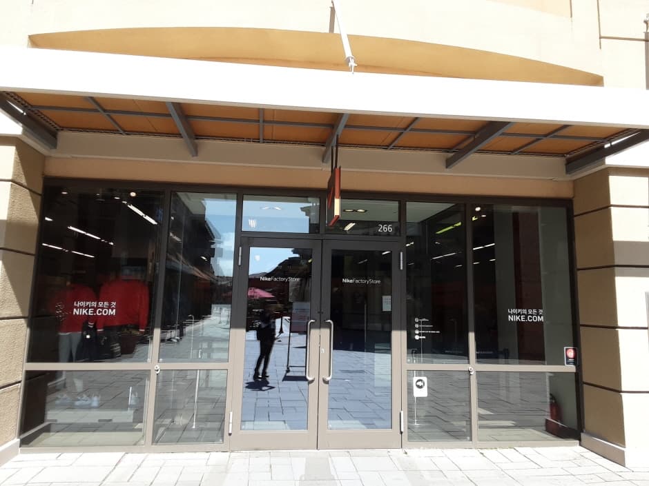 Nike - Shinsegae Busan Branch [Tax Refund Shop] (나이키 신세계부산)
