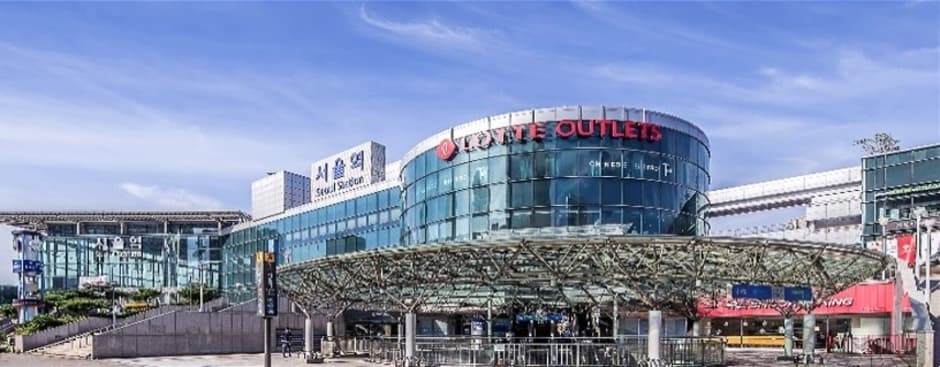 Lotte Outlets - Seoul Station Branch [Tax Refund Shop] (롯데아울렛 서울역점)