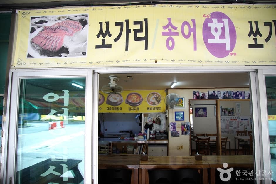 강가촌 (11)