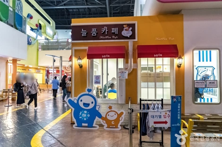 한국잡월드 (6)