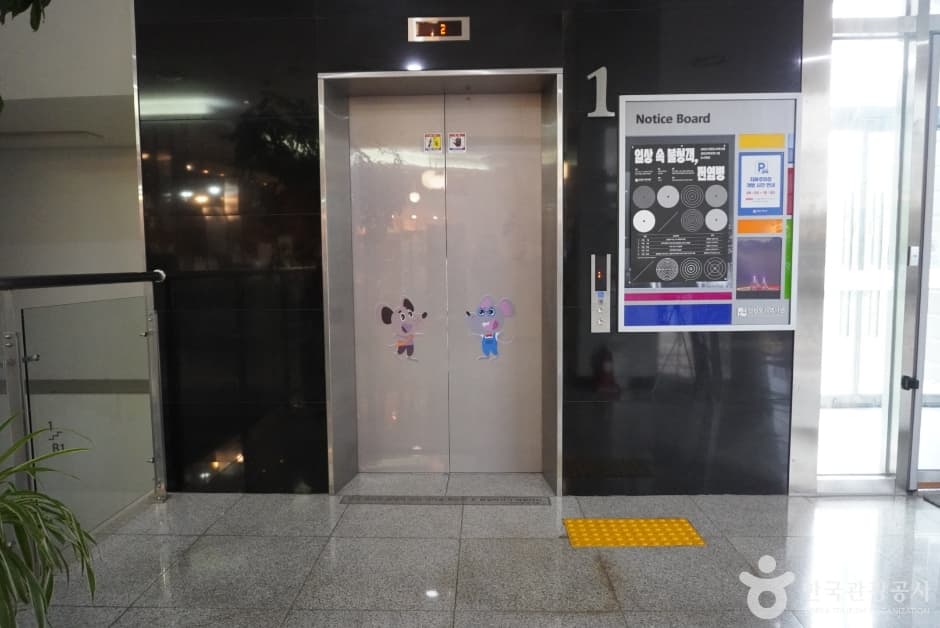 인천도시역사관_1