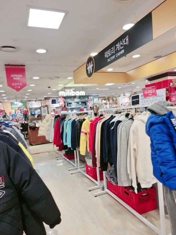 Milibam - Newcore Gwangmyeong Branch [Tax Refund Shop] (밀리밤 뉴코아 광명점)