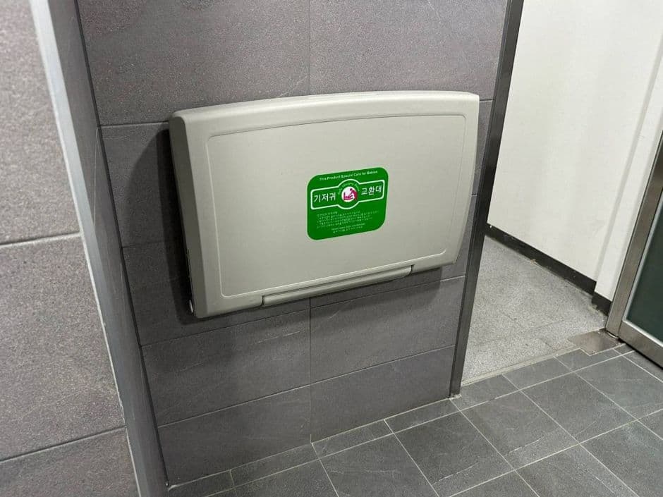 국립세계문자박물관_장애인화장실 내부 기저귀교환대 (1층, 기획전시실 출구에서 우회전 후 직진 )